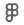 II